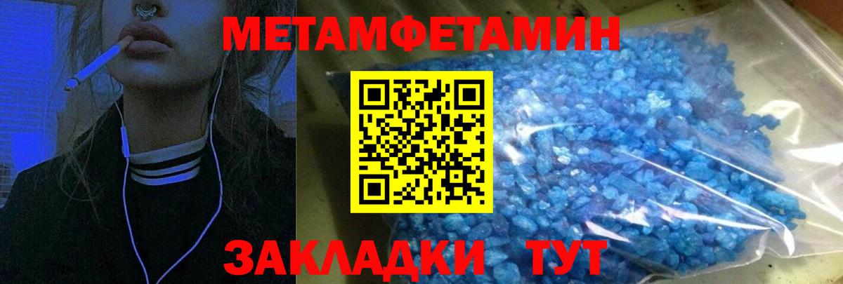 Амфетамин 98% Добрянка