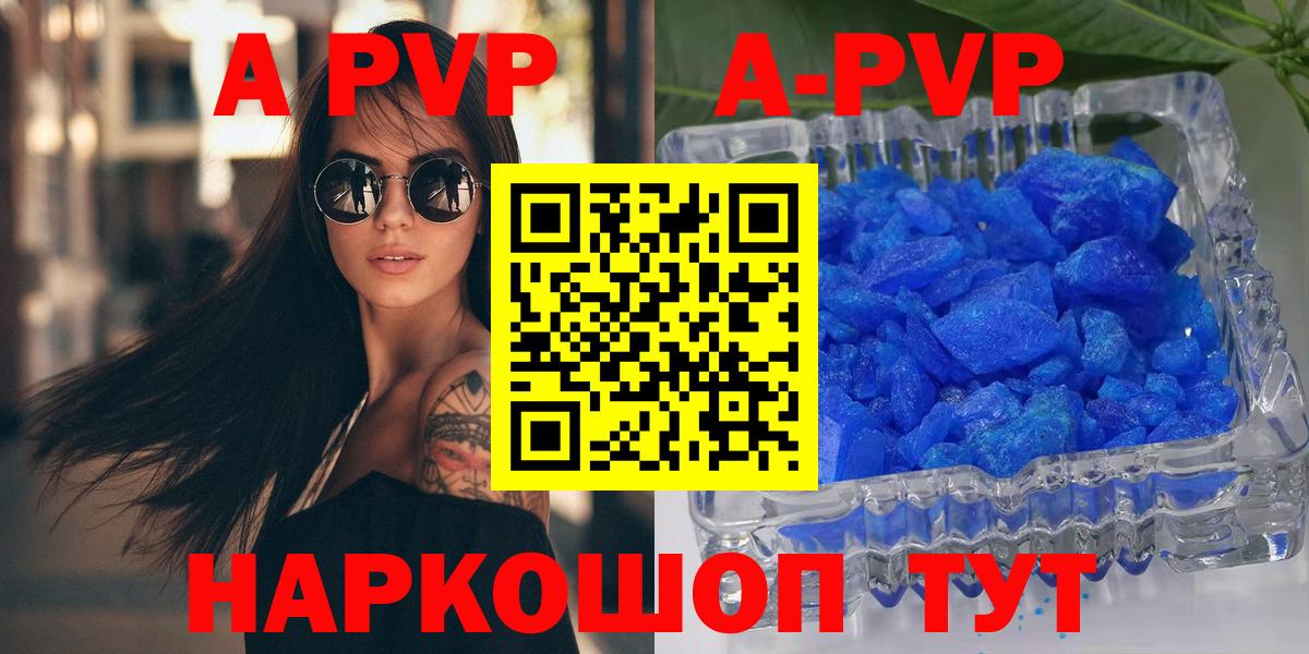 Alpha PVP СК КРИС Добрянка