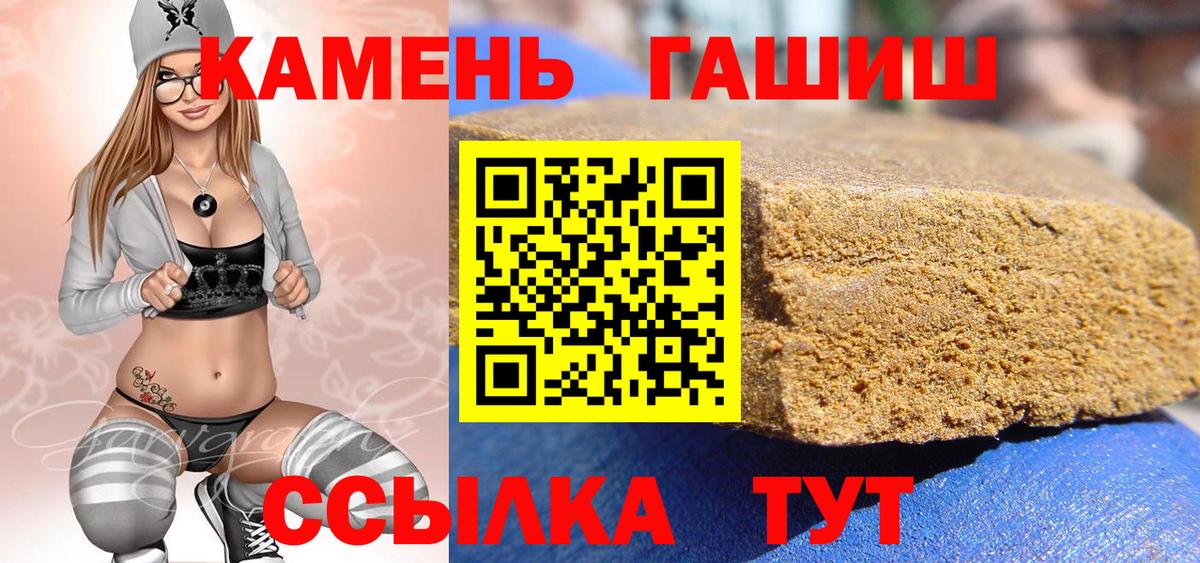 ГАШ AMNESIA HAZE  Вход с VPN  Добрянка 