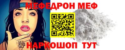 мдма Балашиха
