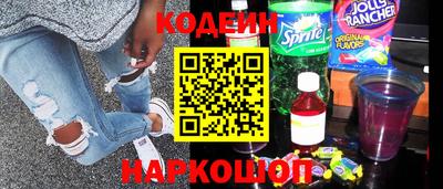 стафф Балаково