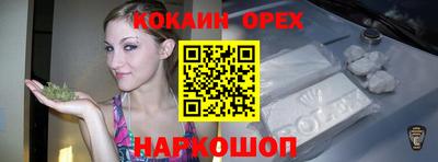 мдма Заволжье