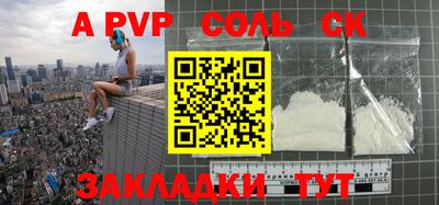 мдма Балашиха