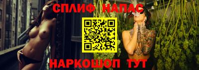стафф Балаково