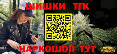 стафф Балаково
