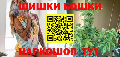 стафф Балаково