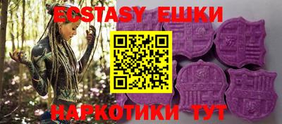 стафф Балаково