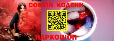 стафф Балаково