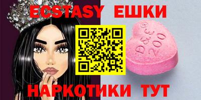 стафф Балаково