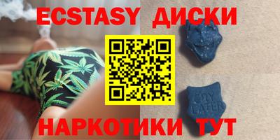 мдма Балашиха