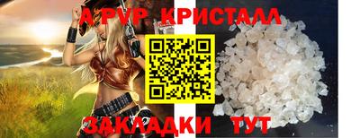 a pvp Балахна