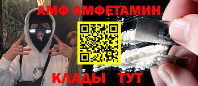 стафф Балаково