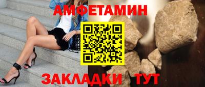 стафф Балаково