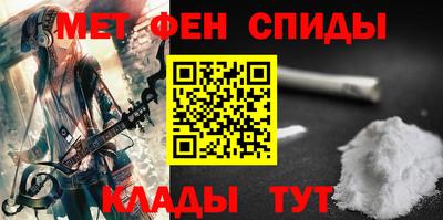 стафф Балаково