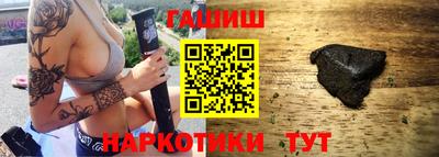 стафф Балаково