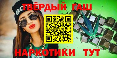 стафф Балаково