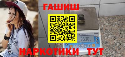 стафф Балаково