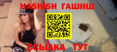 стафф Балаково