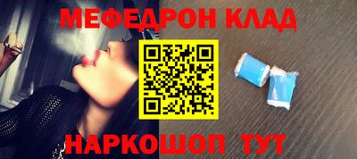 стафф Балаково