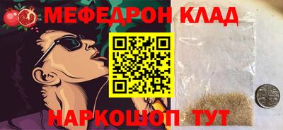 мдма Балашиха