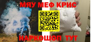 мдма Балашиха