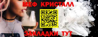 стафф Балаково