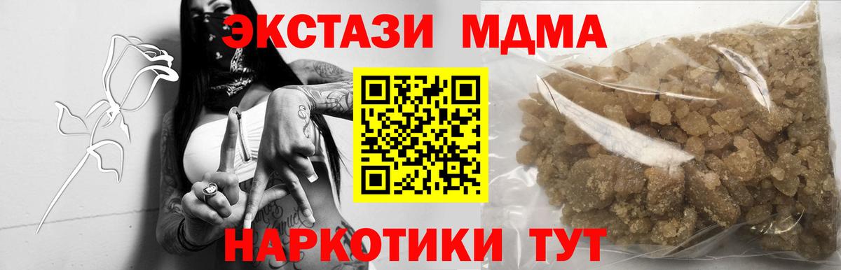 Амфетамин кристаллы  MDMA  Лсд 25  МЕФ  ЭКСТАЗИ  Гашиш  Вход с VPN  Меф кристаллы  Добрянка  A-PVP СК   МАРИХУАНА  КОКАИН 