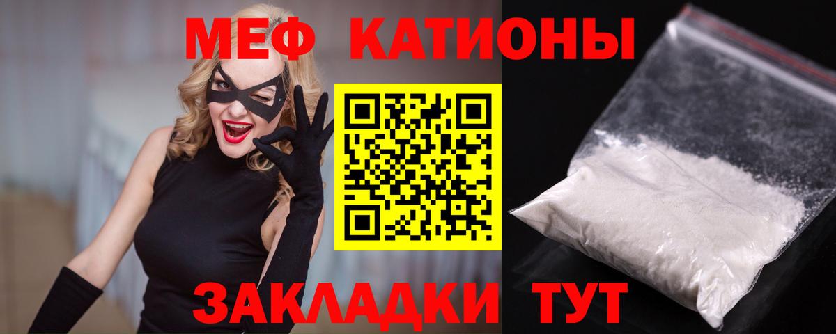 МЕФ мука Добрянка