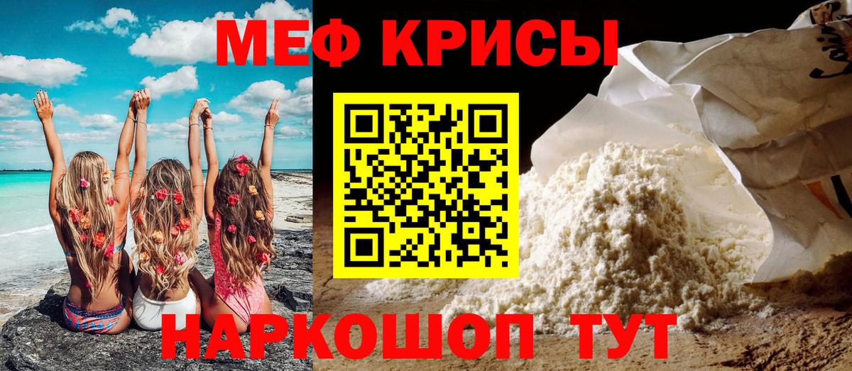 как найти наркотики  МЕФ кристаллы  Мефедрон  МЕФ VHQ  МЕГА ссылки  Добрянка  Вход с VPN 