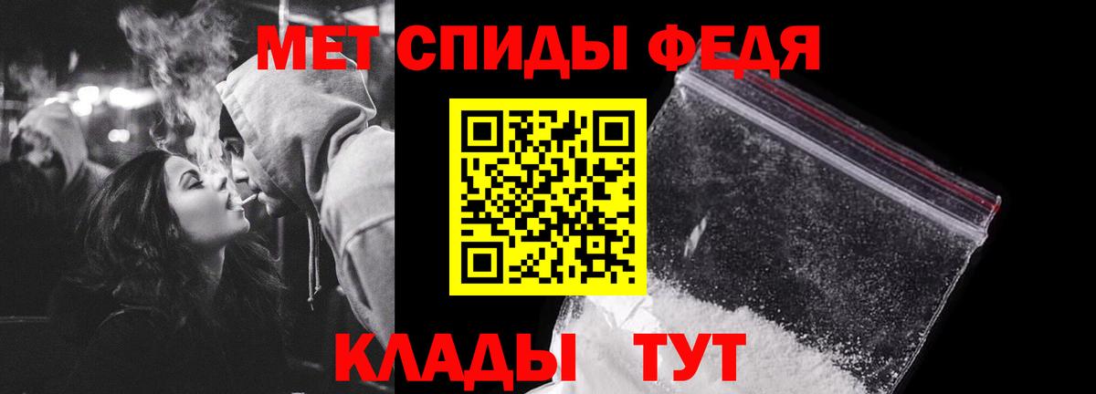 Метамфетамин Декстрометамфетамин 99.9% Добрянка