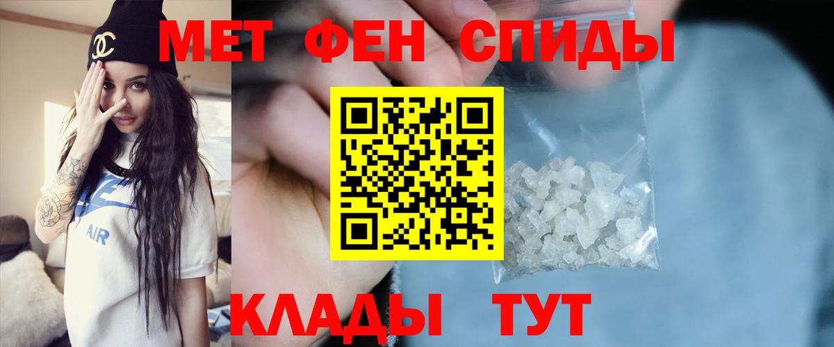Alpha PVP Добрянка