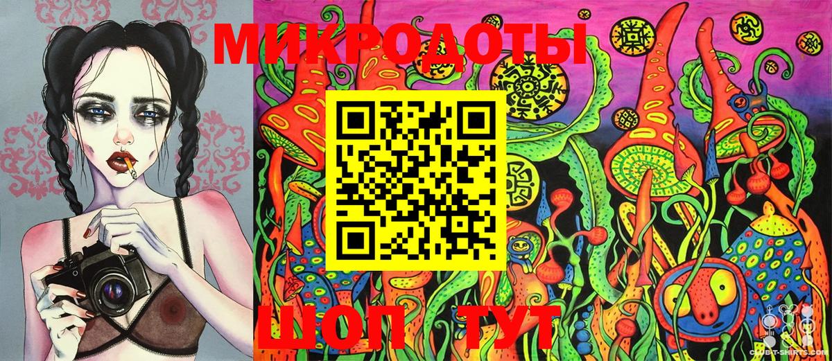 где найти   Галлюциногенные грибы Magic Shrooms  Вход с VPN  Добрянка  Галлюциногенные грибы Magic Shrooms 