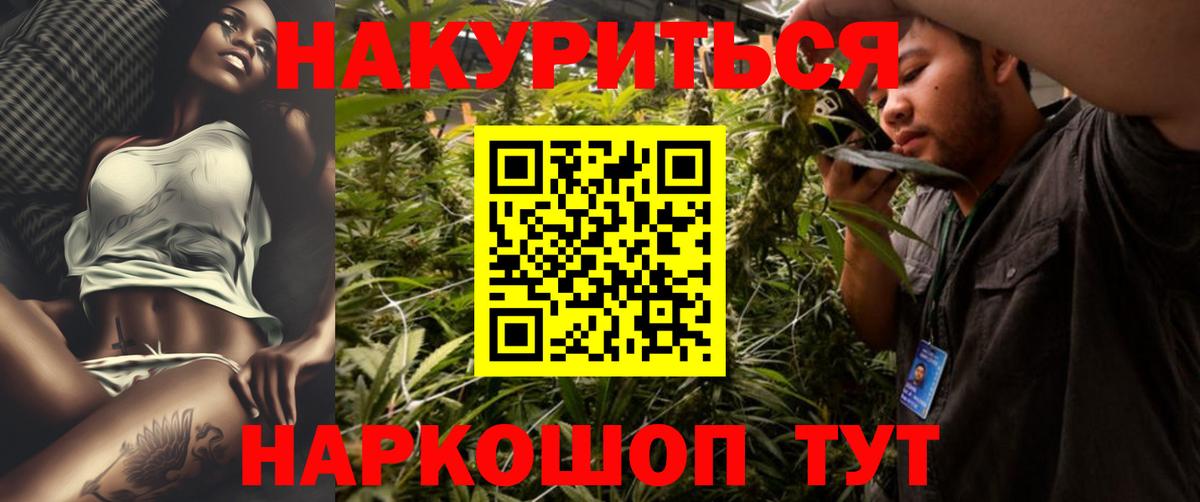 Конопля OG Kush Добрянка